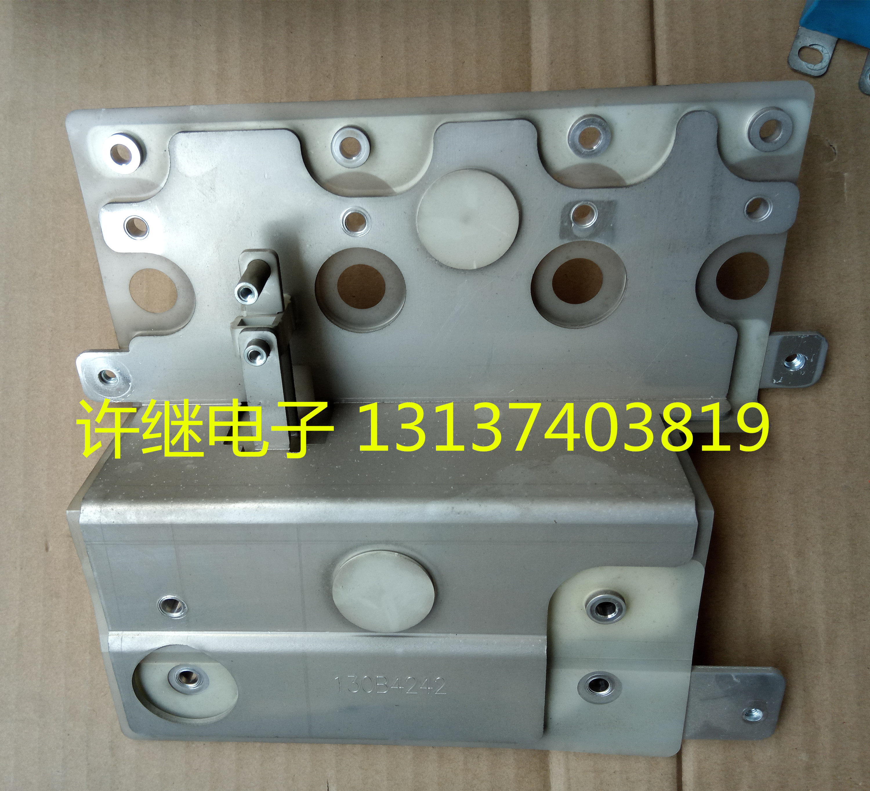 Danfoss frequency converter copper bar busbar direct current 130B4242 130B4242 37KW 37KW 45KW 55KW 75KW 75KW 75KW