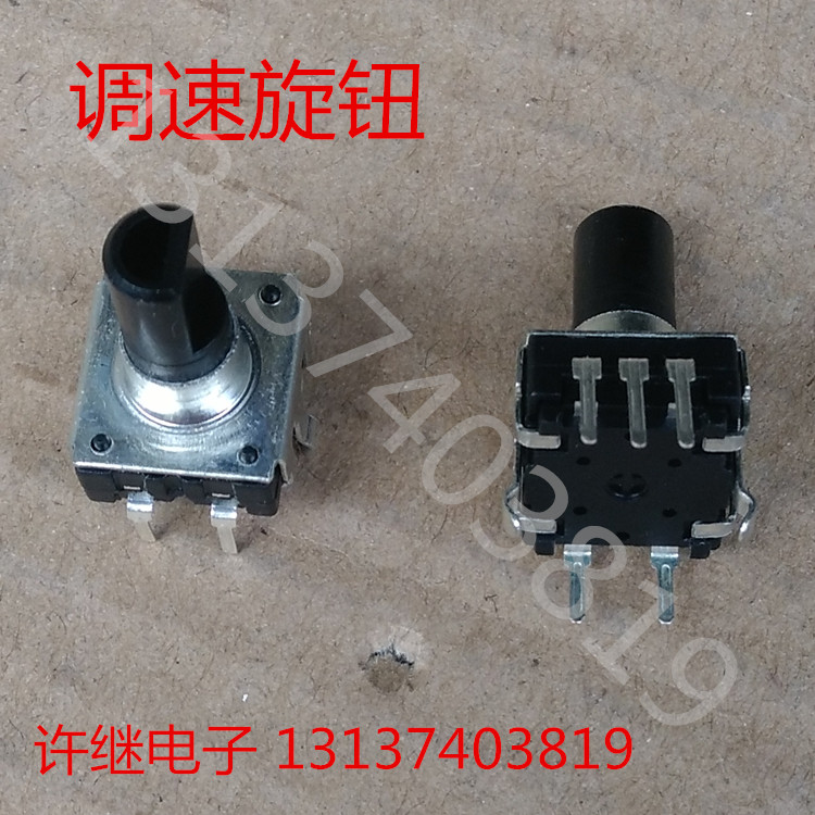 Shihlin Shihlin inverter SS2 series DU06 panel speed knob potentiometer positioner