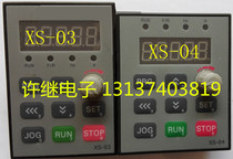 XS-01 XS-03 XS-04 INVERTER SPEED CONTROL PANEL KEYBOARD PRG JOG RUN STOP SET