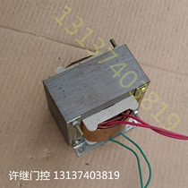 Xiji Aoshida garage door square transformer power supply 4 lines 80VA 100VA 120VA