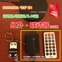 Customize: Scroll code Non-standard code 2 4G Code infrared Linkage Universal Remote remote