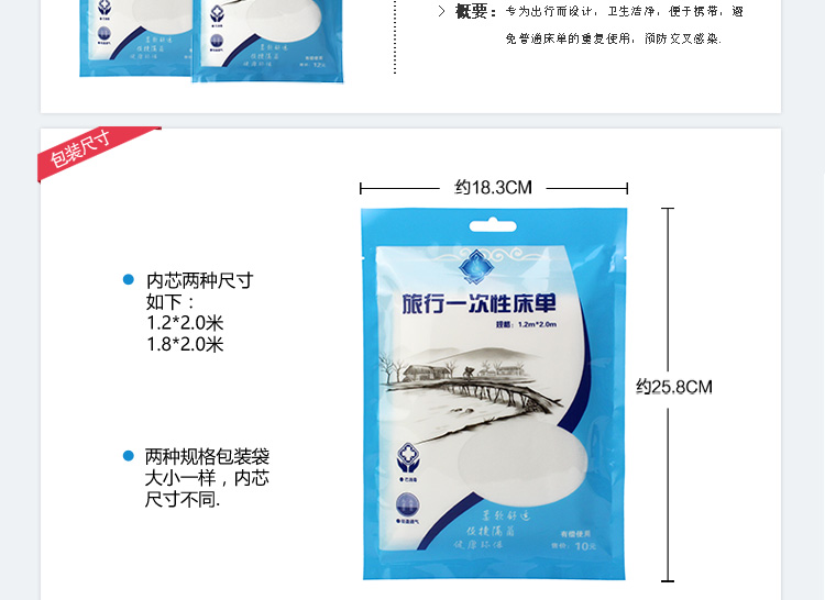 Du lịch Tấm dùng một lần Thẩm mỹ viện Khách sạn Di động Tấm vải vô trùng dùng một lần drap giường 1mx2m