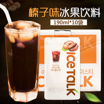 South Korea imported Ice Talk hazelnut Ice drink 190ml * 10 bags of fruit flavor drink