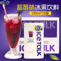 South Korea Imports Ice Talk Blueberry Ice Fruit Drink 190ml * 10 Bags of Fruit Drink