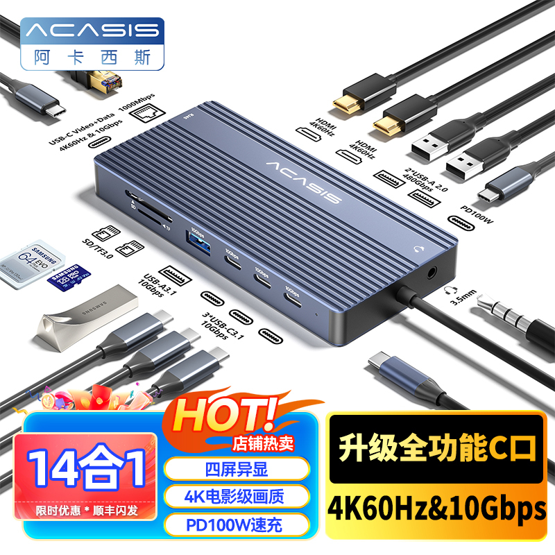 Akasis 25-Year-Old Docking Station with Four-Screen Simultaneous Display, Full-Featured Typec, Supports Screen Projection/Data Transmission, Dual HDMI