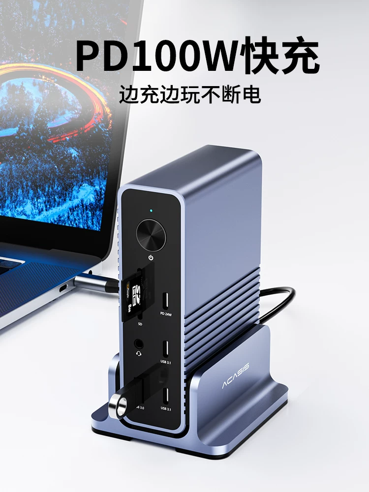 Acasis typec desktop docking station is compatible with thunderbolt 4 docking station usb4 notebook mac graphics card expansion