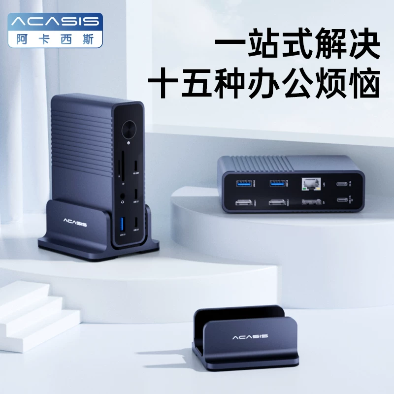 Acasis typec desktop docking station is compatible with thunderbolt 4 docking station usb4 notebook mac graphics card expansion