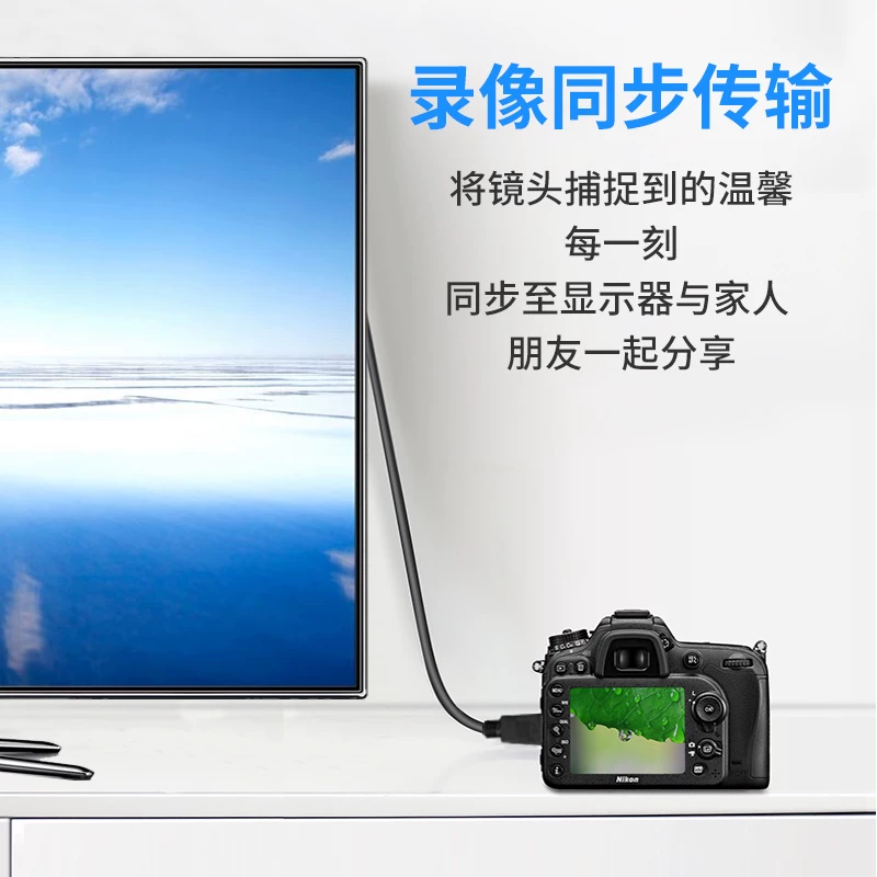 Acasis Mini MINI/Micro HDMI камера Micro одиночная антипиратная HD прямая трансляция видео кабель