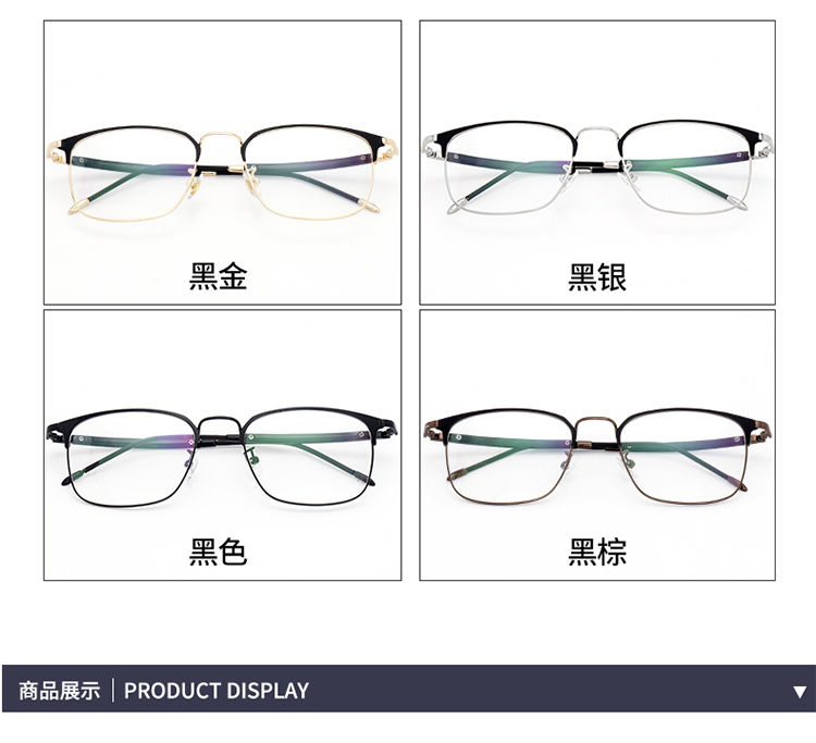Montures de lunettes en Alliage de nickel - Ref 3142100 Image 14