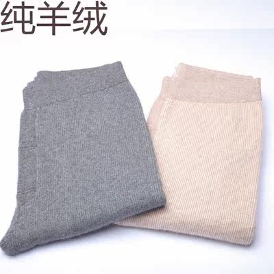 Pure Kashmir wool pants men high waist wool pants ultra thin seamless pants in winter thickening coats