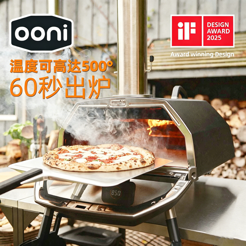 British Ooni Pizza Oven Outdoor Barbecue Grill Karu2Pro Wood-Fired Charcoal Steak Grill Courtyard Portable Grill British Ooni Pizza Oven Outdoor Barbecue Grill Karu2Pro Wood-Fired Charcoal Steak Grill Courtyard Portable Grill