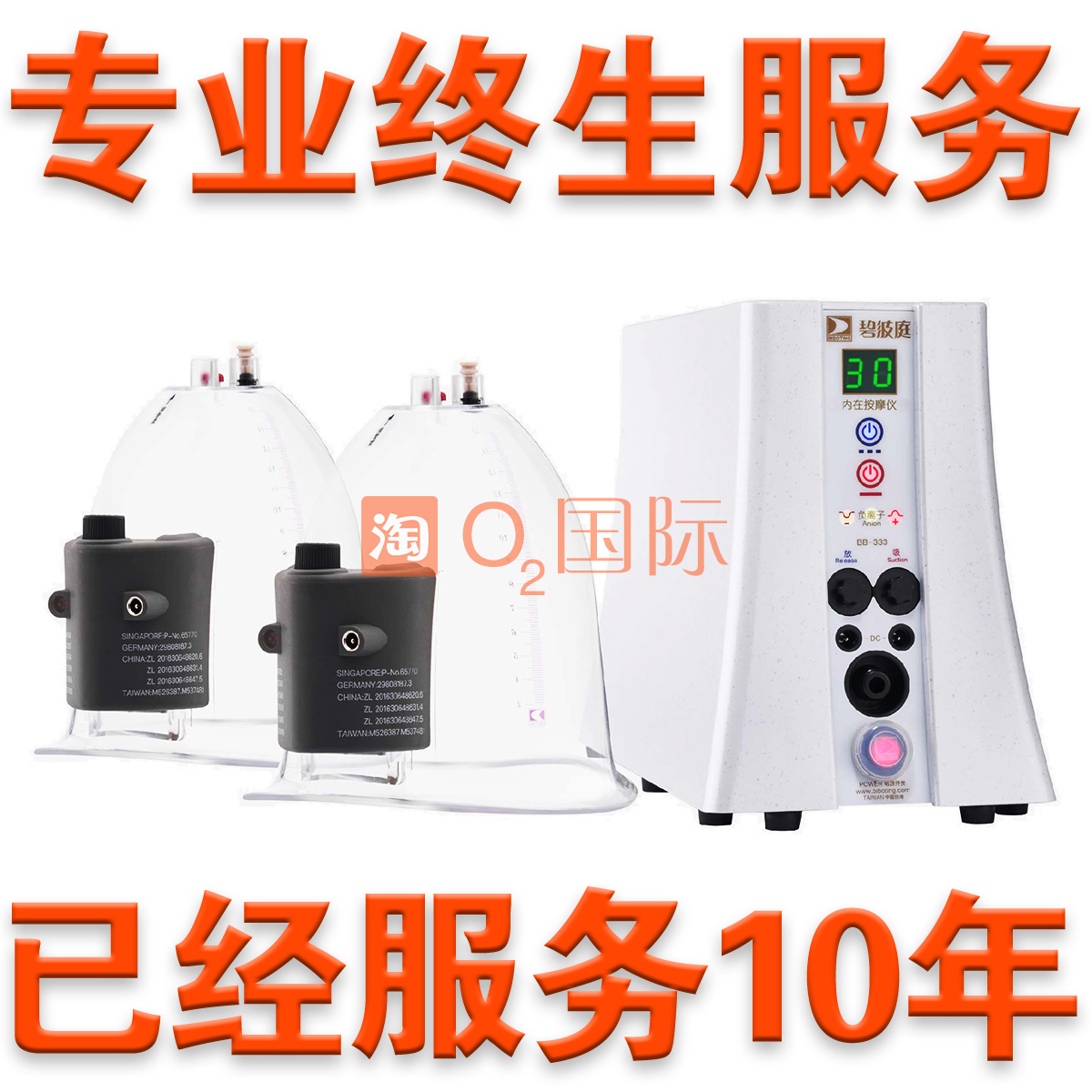 (Delivery to the door) Taiwan Bibo Ting internal negative pressure health massage instrument latest