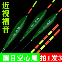 The macho bold eye-catching floating suit myopia crucian carp floating hollow tail buoy large object floating anti-wind and anti-water soft paint
