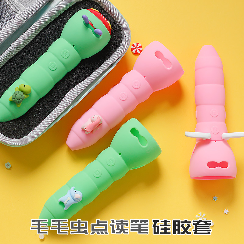 Applicable caterpillar point reading pen protective sleeve wifi version two generations plus with hanging rope cute silicone cover anti-fall box-Taobao