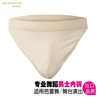 Chàng trai Zhongda khiêu vũ đồ lót cotton thong chống ánh sáng múa ba lê nam giới lọt khe nam