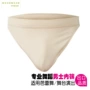 Chàng trai Zhongda khiêu vũ đồ lót cotton thong chống ánh sáng múa ba lê nam giới lọt khe nam