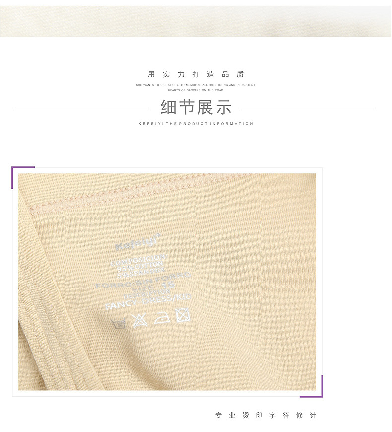 Chàng trai Zhongda khiêu vũ đồ lót cotton thong chống ánh sáng múa ba lê nam giới quần lót