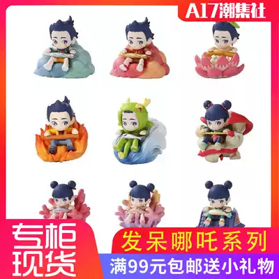 POPMART Bubble Mart is inhuman in a daze which series blind box trend doll model