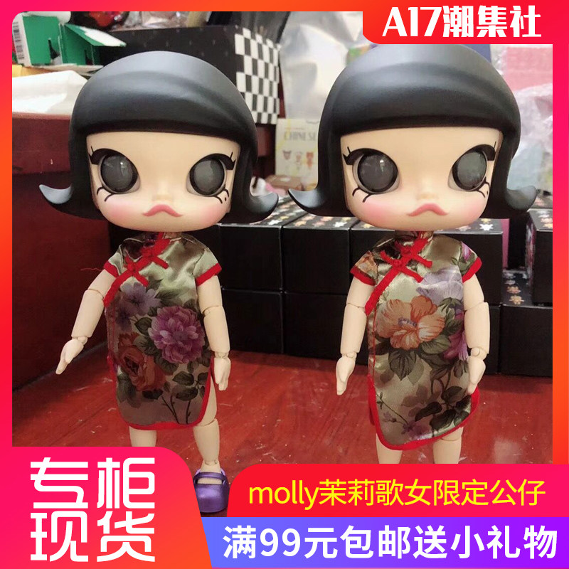2018 Shanghai STS International Trend Toy Show Song Women limited molly jasmine office popmart