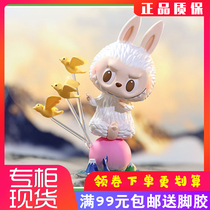 labubub fruit The Monsteres Blind Box series handles popmart Bubble Matt gifts