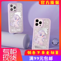 Sp Adams Skullpanda Food Animal Headphones Adams Data Line Mobile Shell Mark Water Cup