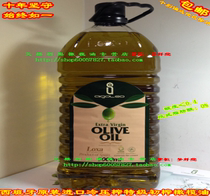Spanish original imported 5L cold-pressed extra virgin olive oil 5 liters edible oil cooking specials