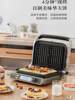 Dongling Steak Machine Accessories: Striped Grilling Plate, Flat Frying Pan, and Waffle Plate