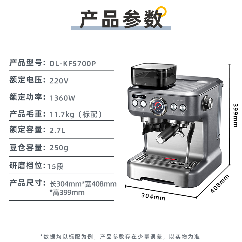 Donlim Dl-5700P Fully Automatic Coffee Machine American Italian All-In-One Machine Household Small Grinder
