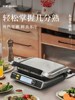 Dongling Fully Automatic Steak Grill Machine for Home and Commercial Use, High-Temperature Steak Oven, Steak Machine, Electric Grill Pan, Electric Roaster