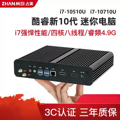Zhanmei Core 10th Generation I7-10710U 8500U mini computer host HTPC net desk computer office