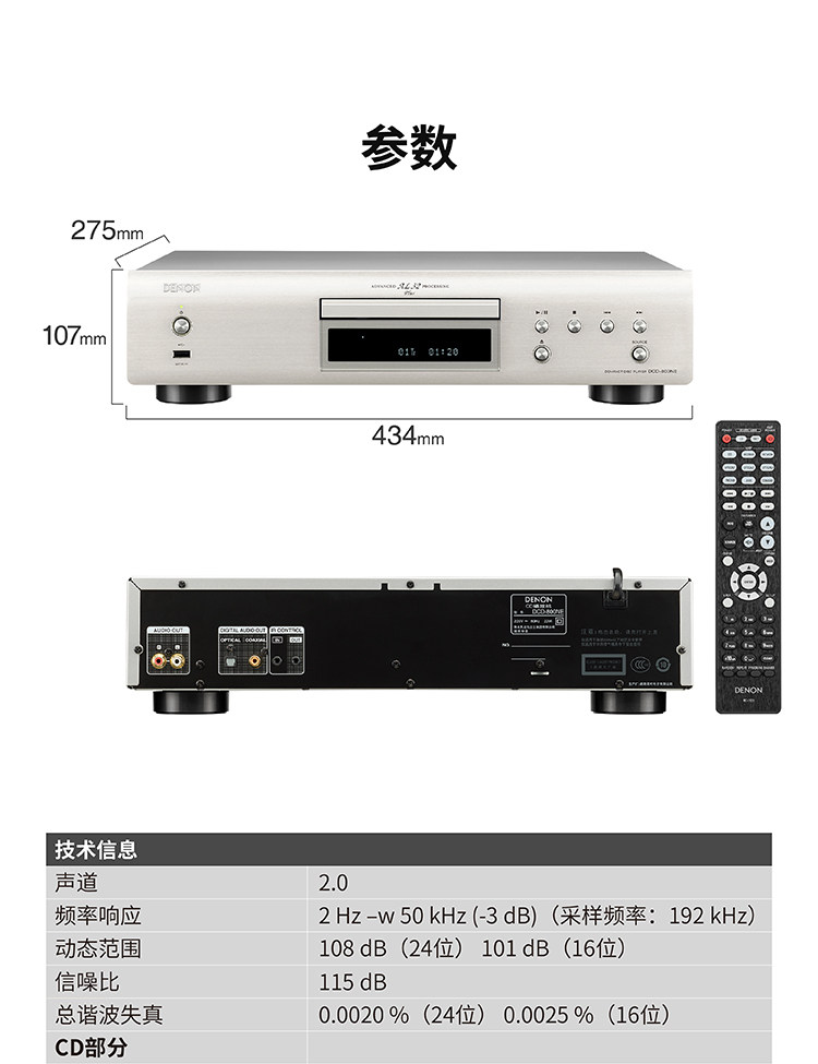 Детали DCD-800 Page-12.jpg