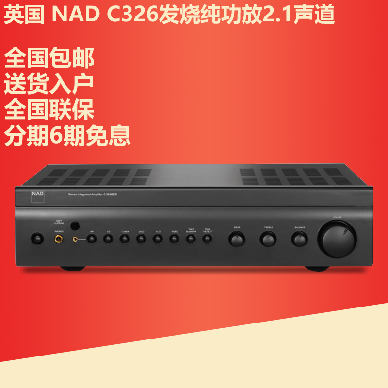 6 Phase Interest Free Uk Nad C326bee Pure Power Amp Fever Amplifier Hifi2 1 6 Phase Interest Free Uk Nad C326bee Pure Power Amp Fever Amplifier Hifi2 1