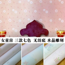 Non-woven paper girl room wallpaper dandelion bear star Moon cute pattern embossed crystal carving wallpaper