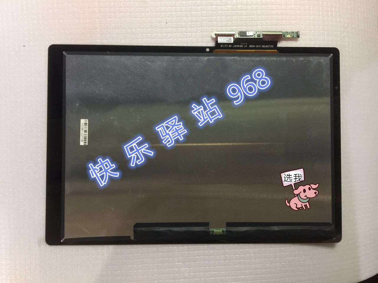 Acer Model No:N17P5 LCD screen touch assembly - Taobao