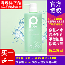 Australian Cypress POTE ALOE VERA WATER TENDER BODY LOTION Moisturizing Lotion moisturizing Shuang Amino Acids Bath Lotion Durable