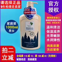 Australian original Imported Body Wash with Bath Dew Pote Blue Eucalyptus Essential Oils Scented Moisturizing And Gentle Bath Lotion 1L