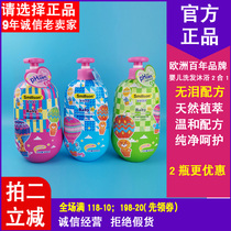 Smillson silky baby boy baby boy shampoo lotion with bath lotion 2-in-1 moisturizing and moisturizing and not irritating