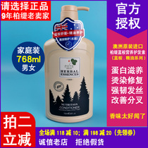 Australian Poste Berti Blue eucalyptus essential oil hair conditioner Original clothing Import nourishing flex-smooth bronzing repair moisturizing 768ml