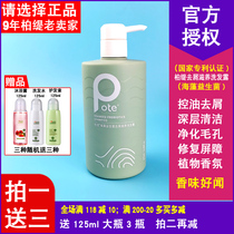 Australian pote Berti seaweed Seaweed Probiotic to Litter Nourish Shampoo to Grease Moisturizing Shampoo and Water Men and Women