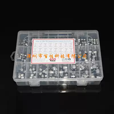 400PCs 24 kinds of 1uf-1000uf SMD chip aluminum electrolytic capacitor accessories box