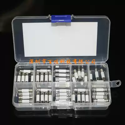 Ceramic bao xian guan si 50 boxed 5x 20mm 0 25A ~ 20A mixed fuse set