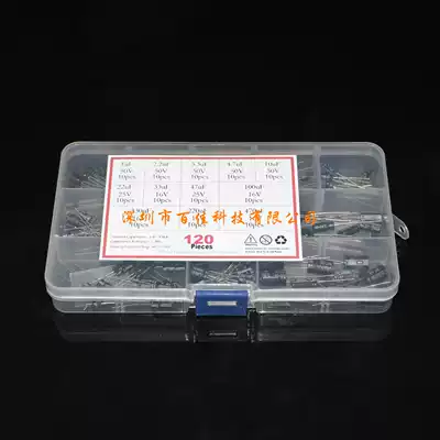 120 12 specifications electrolytic capacitor sorting box kit range 1uF - 470uF with box