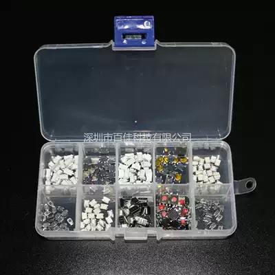 Car remote control key switch button bag patch light switch button bag 4*4 3*6 3*4 buttons