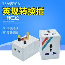 Yongjian 13A Insign turns 10A One to turn 30 thousand with conversion plug with insurance tube porous China Hong Kong
