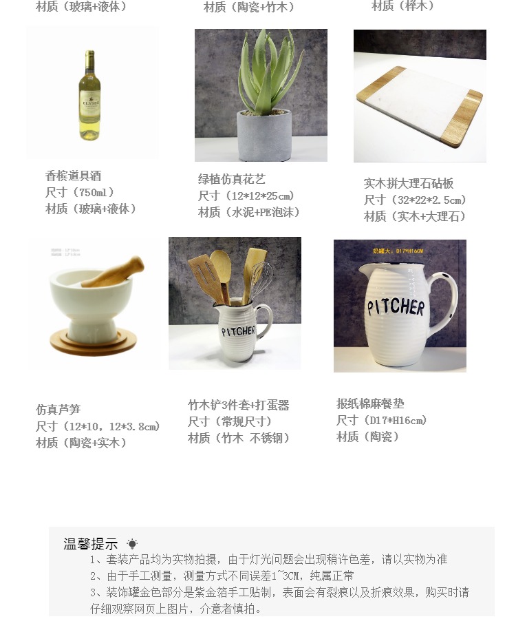 Phòng trưng bày gạch gốm Bắc Âu trang trí nhà bếp đặt vườn gió nhà bếp đặt trang trí dcor phòng ngủ vintage