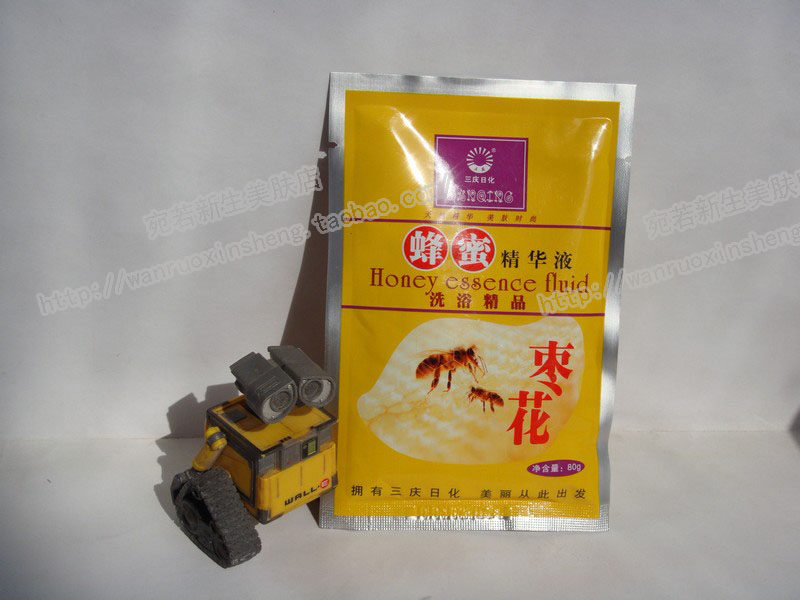 Full 60 yuan Sanqing Honey Jujube Massage Milk Massage Massage Massage Massage Making Dayuk Honey Essence Cream Cream