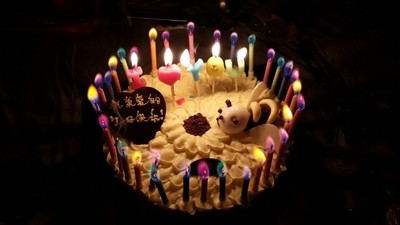 Bougie - Ref 2490127 Image 102