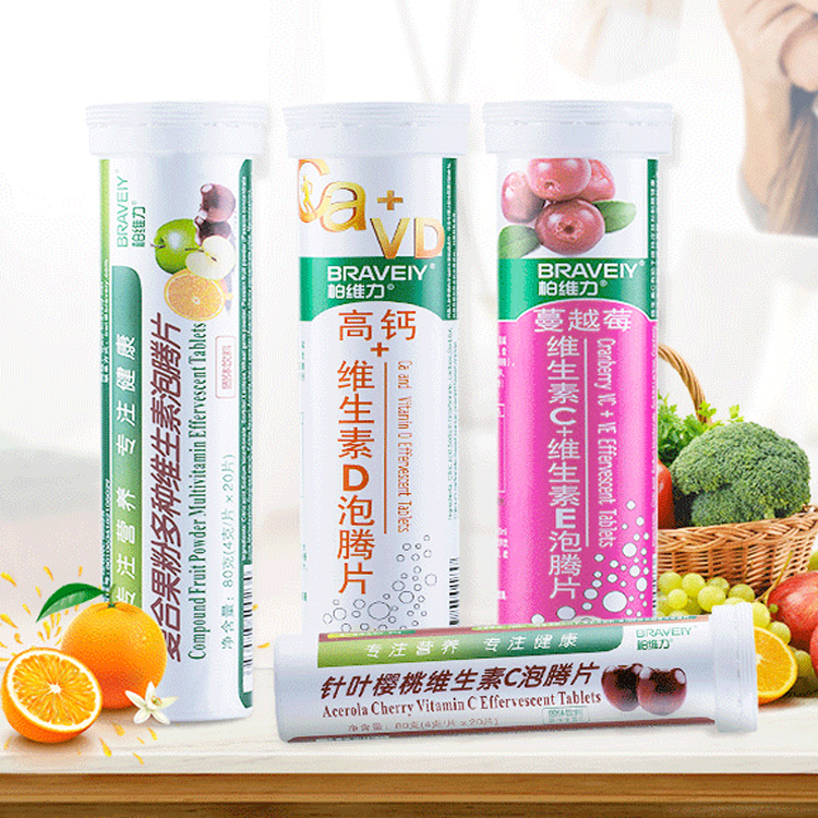 柏维力维生素C泡腾片20片
