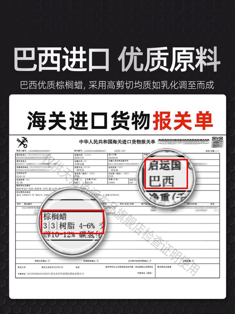 Car Coating Agent, Car Paint Crystal Coating, Nano Crystal Paint Surface Polishing and Brightening Spray Liquid, Car Wax Coating Liquid, Special for Coating