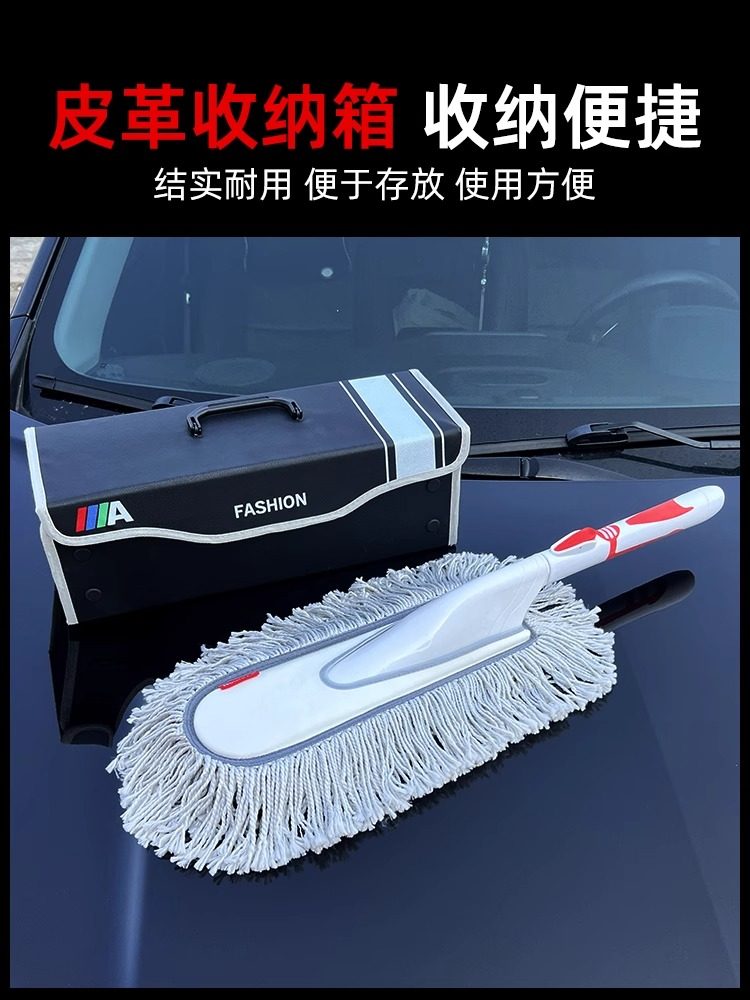 Car Duster, Car Cleaning Tool, Car Brush, High-Quality Dust Removal Brush, Special Brush That Doesn'T Damage Paint or Wax